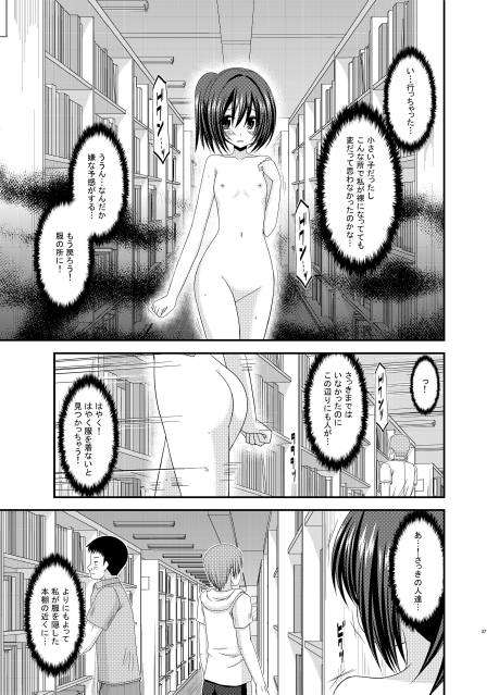 [Raw-d.net